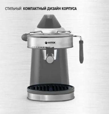 ��������� �������� Vitek VT-1524 750�� �����