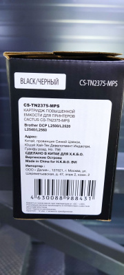 �������� �������� Cactus CS-TN2375-MPS ������ (10400���.) ��� Brother DCP L2500/L2520/L2540/L2560