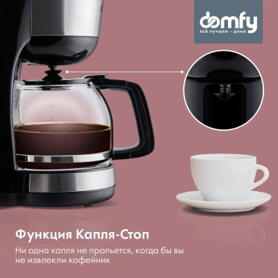 ��������� ��������� Domfy metal DSM-CM301 1000�� ������/�����������