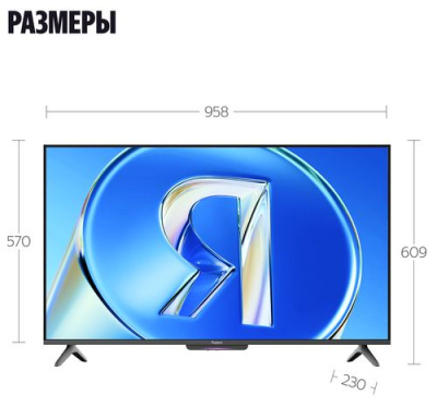��������� 55" (139 ��) ������ �� ������� ������ QLED YNDX-00080 ������