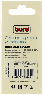   Buro TJ-159W