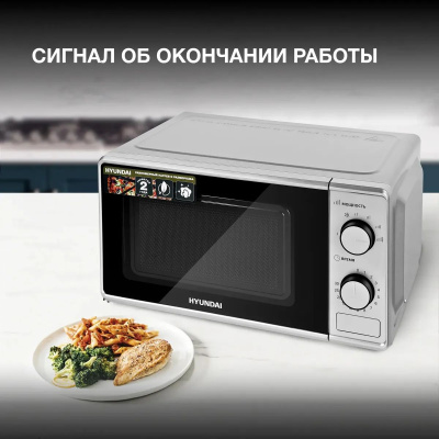 ������������� ���� Hyundai HYM-M2042 20�. 700�� �����������