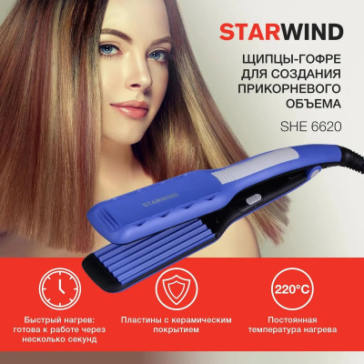����� Starwind SHE6620