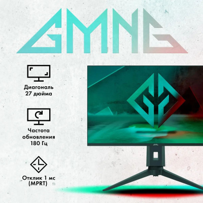 ������� GMNG 27" Gaming GM-27F12 ������ VA LED