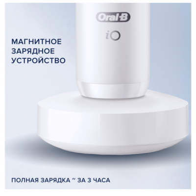 ������ ����� ������������� ORAL-B iO Series 8