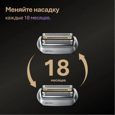 ������ �������� Braun Series 9 9615s ���.��.:5 �����.:�����. �����������