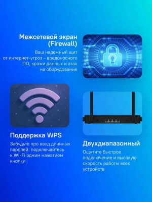 Wi-Fi ������ Huawei WiFi AX1 WS5203-23, Wi-Fi 5, AC1200, 2.4/5���, ������ (53030CTF)