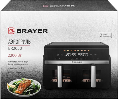��������� BR2050 ������ BRAYER