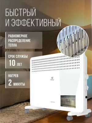 ��������� Royal Clima MIVENTO Econo REC-MIE1500M 1500�� �����