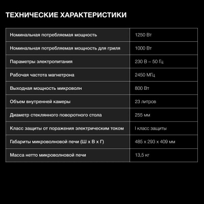 ������������� ���� Hyundai HYM-M2062 23�. 800�� ������