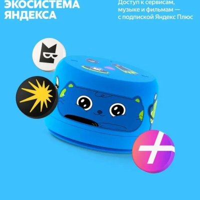 ����� ������� ������ ������� ���� 2 � ������, ��� �����, 6 ��, ������ YNDX-00028 ����� (YNDX-00028BLU)