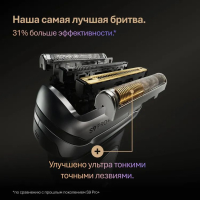 ������ �������� Braun 9675cc �����.:����.����/�����. �����������