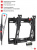 Кронштейн Arm Media STEEL-6 max 35кг 15-47" VESA 200x200 наклон Кронштейн Arm Media STEEL-6 max 35кг 15-47" VESA 200x200 наклон