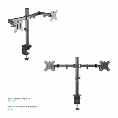 ONKRON ��������� ��� ���� ��������� 10"-32" ����������, ������ D221E