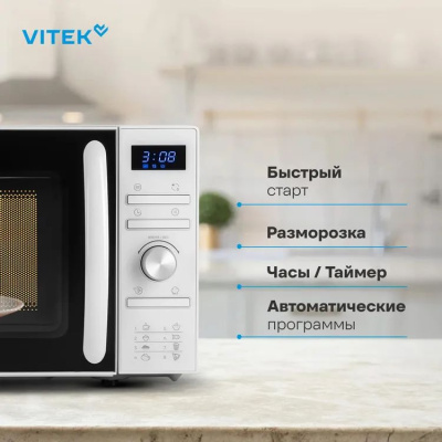 ������������� ���� Vitek VT-MW0320 20�. 700�� �����