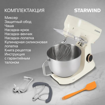 ������ ����������� Starwind SPM4173 1800�� ��������