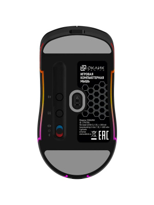 ���� ����� 900GMW ������ ���������� 26000dpi �������. BT/Radio USB 6but (1796786)