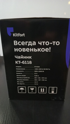 ������ Kitfort ��-6118