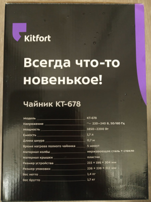   Kitfort KT-678 1.7. 2200  (: )