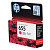  HP CZ111AE  655,   Deskjet Ink Advantage 3525, 4615, 4625, 5525, 6525