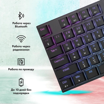 ���������� GMNG GG-KB783XPW ������������ ������ USB ������������ BT/Radio Multimedia for gamer LED (1910520)