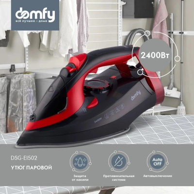 ���� Domfy DSC-EI502 2400�� ������/�������