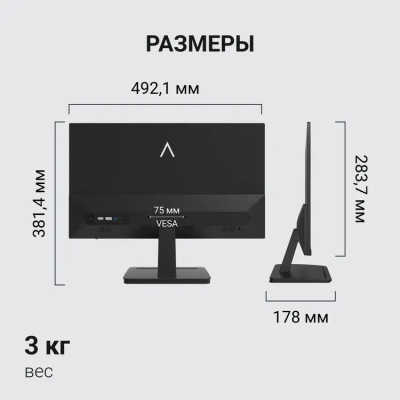������� Digma 21.5" Progress 22P403F FHD IPS LED 5ms 120Hz ������