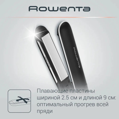 ����������� Rowenta Express Shine SF4621F0