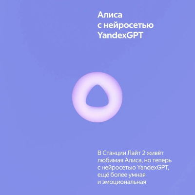 ����� ������� Yandex ������� ���� 2 YNDX-00026 ����� ���������� 6W 1.0 BT/Wi-Fi 10�
