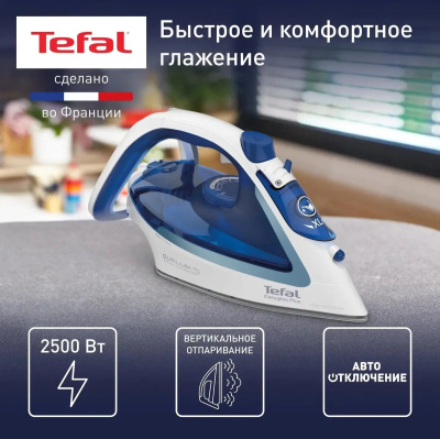 ���� TEFAL FV5736E0, 2500 ��, 220 �, ����� 