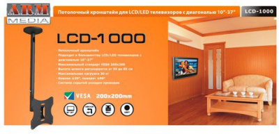 ARM MEDIA LCD-1000 Black 10" - 37"