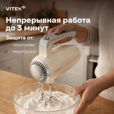 ������ ������ Vitek VT-HM3001 800�� ��������
