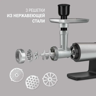 ��������� Rondell 1451-RE-01 2300�� �����������/������