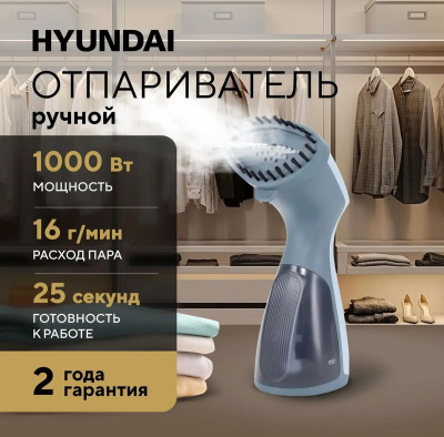 ������������ ������ Hyundai H-HS2001 1000�� ���������