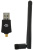 Сетевой адаптер WiFi Digma DWA-AC600C USB 2.0 Сетевой адаптер WiFi Digma DWA-AC600C USB 2.0