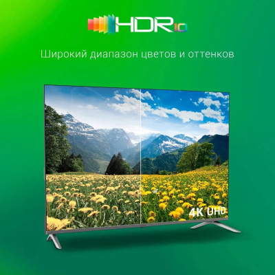 ��������� Digma 55" DM-LED55UBB41, 4K Ultra HD, �����-�����������, Android Smart TV