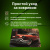 Коврик для мыши Cactus Red Car 300x250x2мм (CS-MP-P07M) Коврик для мыши Cactus Red Car 300x250x2мм (CS-MP-P07M)