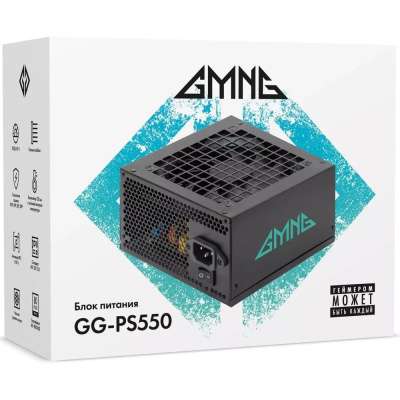 ���� ������� GMNG ATX 550W GG-PS550 80+ bronze RTL GG-PS550W-V2