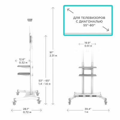 ��������� ������ Onkron TS1881 white 55-80" max 90�� VESA 800x400