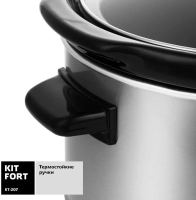 ������������� Kitfort ��-207