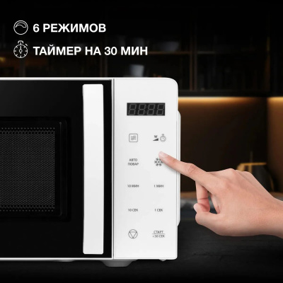 ������������� ���� Hyundai HYM-D3029 20�. 700�� �����/������