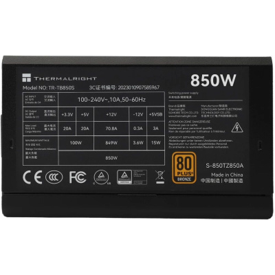 ���� ������� 850W