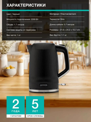 ������ ������������� Gorenje K17DPB 1.7�. 2200�� ������/����������� ������: ������ (743906)