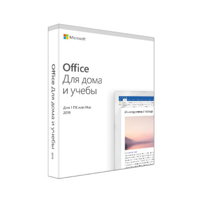 Microsoft Office     2019,  (BOX),(79G-05075)
